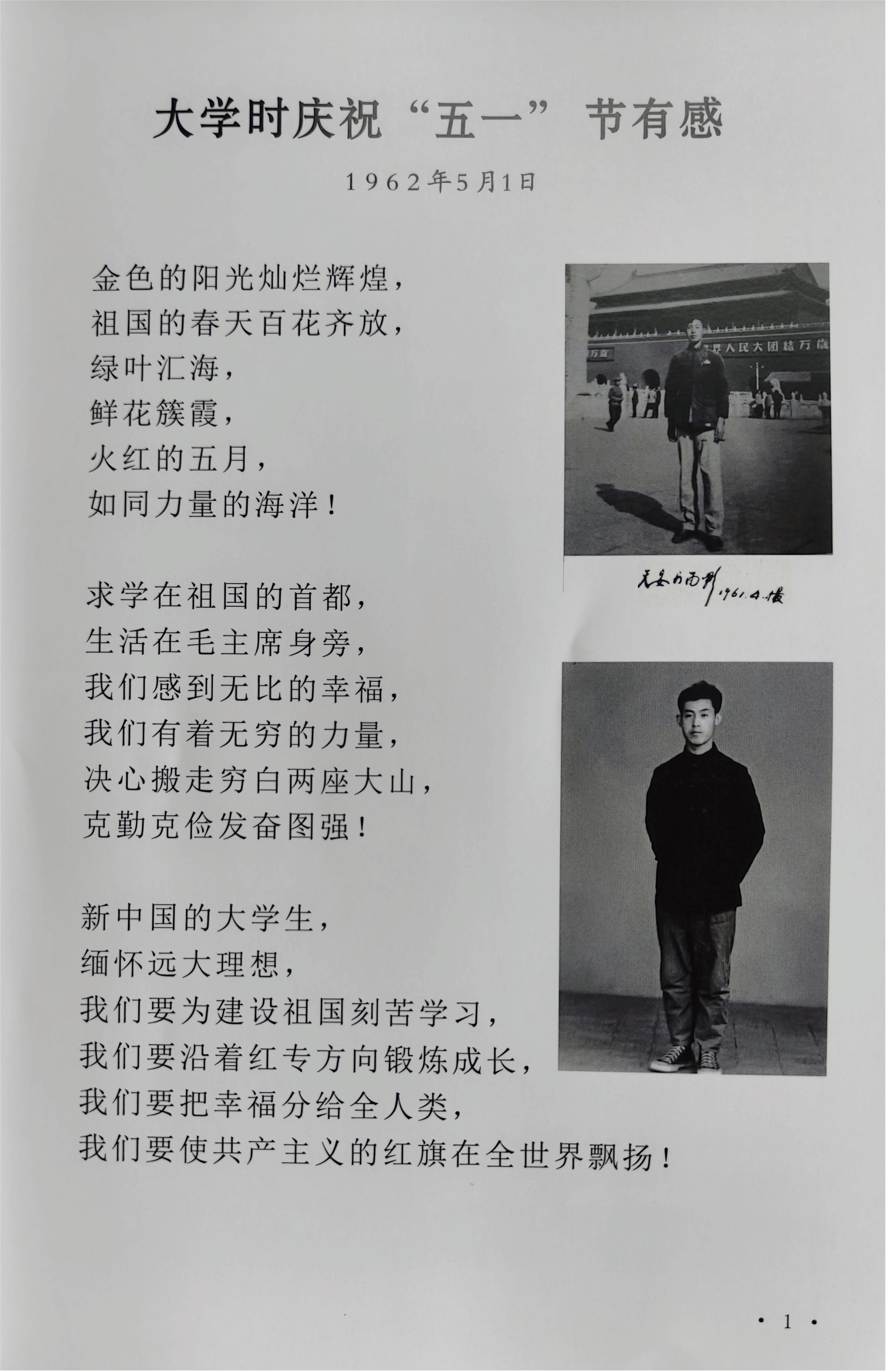 23CD26 23CD26